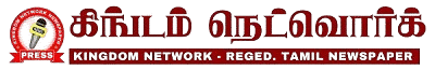 Kingdom Network