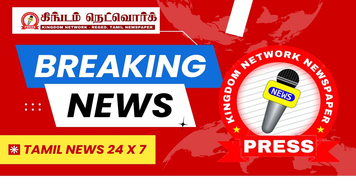 kingdom network news