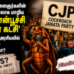 CJP