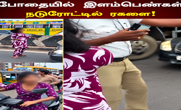 புழல் அருகே போதையில் ரகளை செய்த இளம்பெண்கள்: போலீசாரிடம் தகராறு; பரபரப்பு!