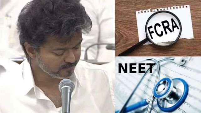 FCRA திருத்த மசோதாவுக்கு எதிராக தமிழக அரசு அதிரடி