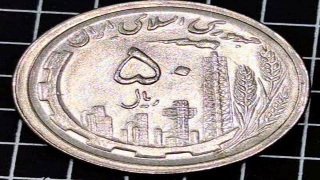 tn_iran coin