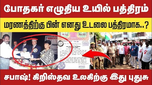 tn_property