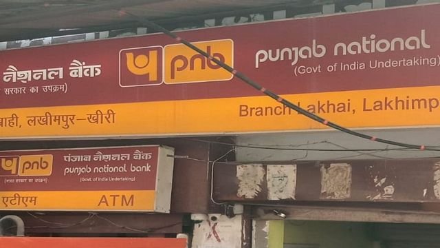 உத்தரபிரதேசத்தில் அதிர்ச்சி: PNB வங்கி கரன்சி செஸ்ட்டில் ரூ.7.4 கோடி கள்ளநோட்டுகள்!