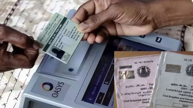 tn_ration card