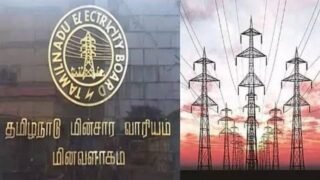 tn_TN EB office