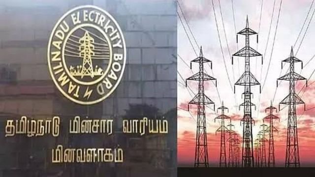 tn_TN EB office