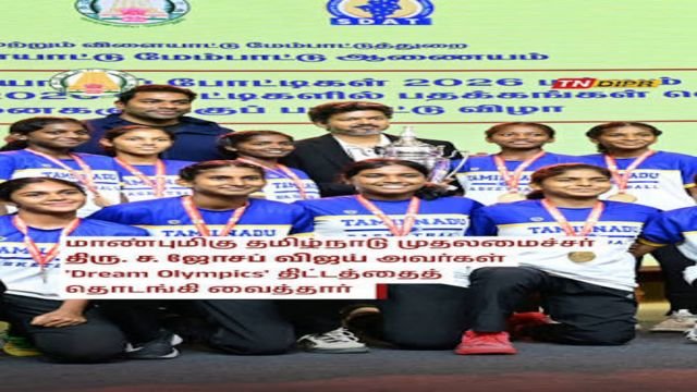 tn_dream olimpics
