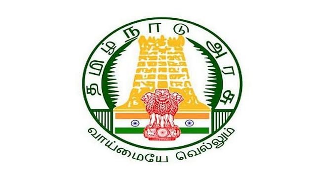 tn_govt job